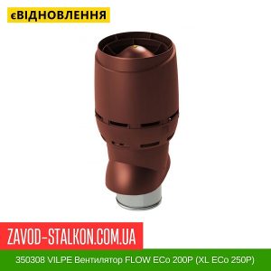 350308 VILPE ​​Вентилятор FLOW ECo 200P (XL ECo 250P) Червоний
