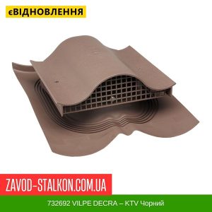 732692 VILPE ​​DECRA – KTV Чорний