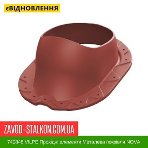 740848 VILPE Прохідні елементи Металева покрівля NOVA Червоний