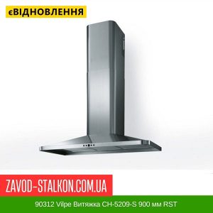 90312 Vilpe Витяжка CH-5209-S 900 мм RST
