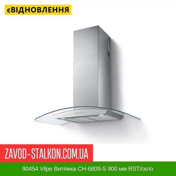 ціна 90454 Vilpe Витяжка CH-6809-S 900 мм RST/скло Вінниця