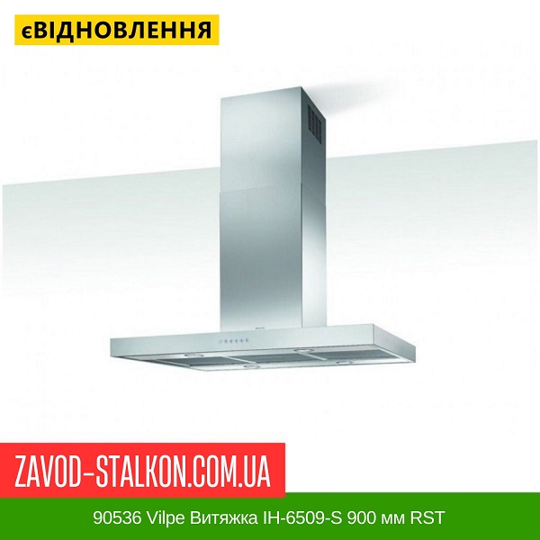 ціна 90536 Vilpe Витяжка IH-6509-S 900 мм RST Вінниця
