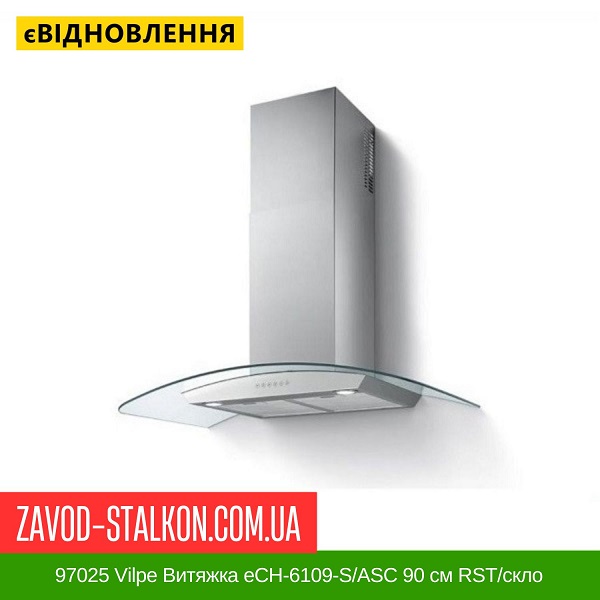 ціна 97025 Vilpe Витяжка eCH-6109-S/ASC 90 см RST/скло Вінниця