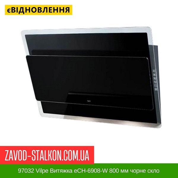 ціна 97032 Vilpe Витяжка eCH-6908-W 800 мм чорне скло Вінниця