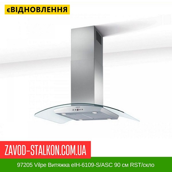 ціна 97205 Vilpe Витяжка eIH-6109-S/ASC 90 см RST/скло Вінниця