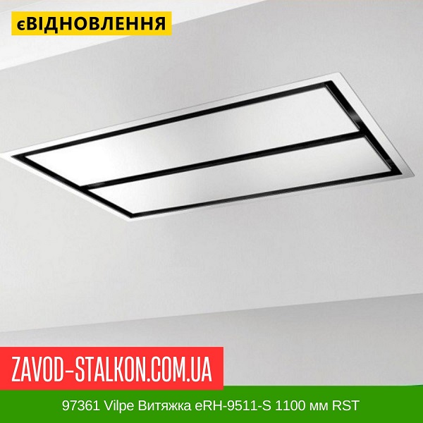 ціна 97361 Vilpe Витяжка eRH-9511-S 1100 мм RST Вінниця