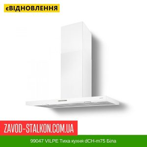 99047 VILPE ​​Тиха кухня dCH-m75 Біла – SAVO Біла 900 мм