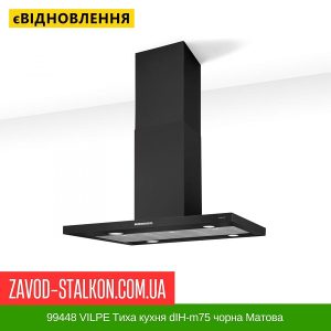 99448 VILPE ​​Тиха кухня dIH-m75 чорна Матова – SAVO черна 900 мм