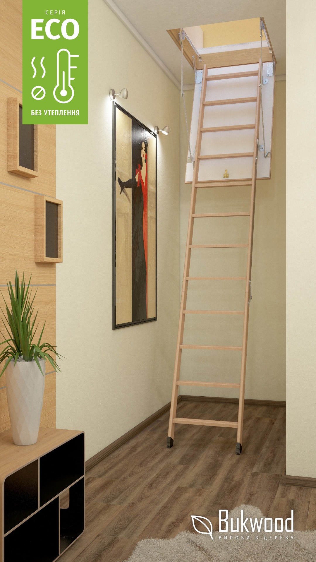 ціна Сходи Драбина для горища BUKWOOD Standard Eco - 110*60*280 Вінниця