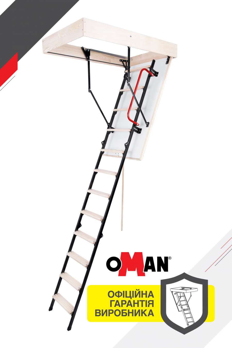 Сходи Драбина для горища Oman STALLUX TERMO — 60*120*280