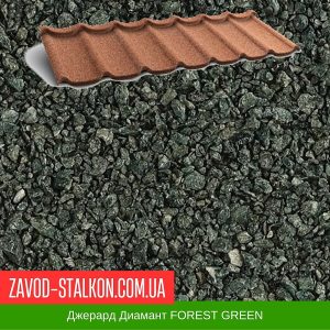 Композитна черепиця Джерард Діамант – FOREST GREEN