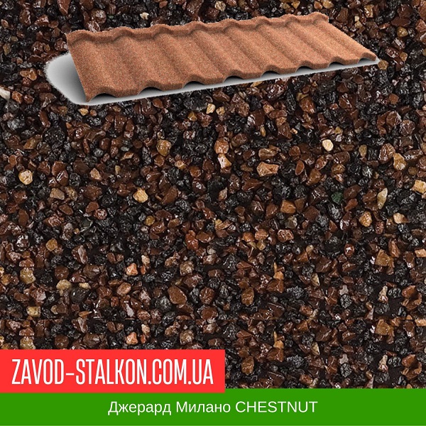 ціна черепиця Джерард Мілано CHESTNUT Вінниця