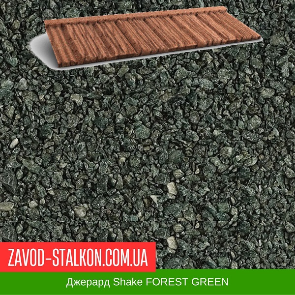 ціна Композитна черепиця Джерард Shake FOREST GREEN Вінниця