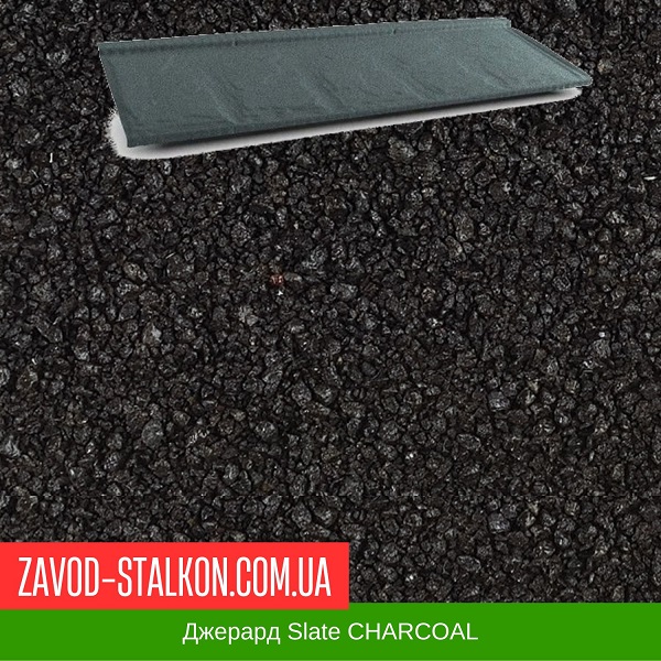 ціна черепиця Джерард Slate CHARCOAL Вінниця