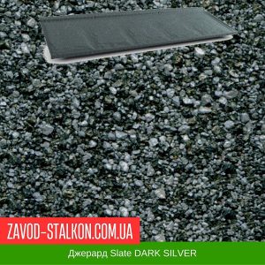 черепиця Джерард Slate DARK SILVER