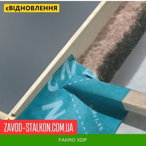 Комір тепло-гідроізоляційний Fakro XDP – 114*118