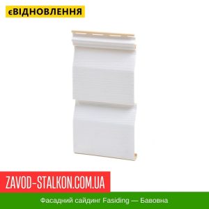 Сайдинг Фасайдинг – Бавовна