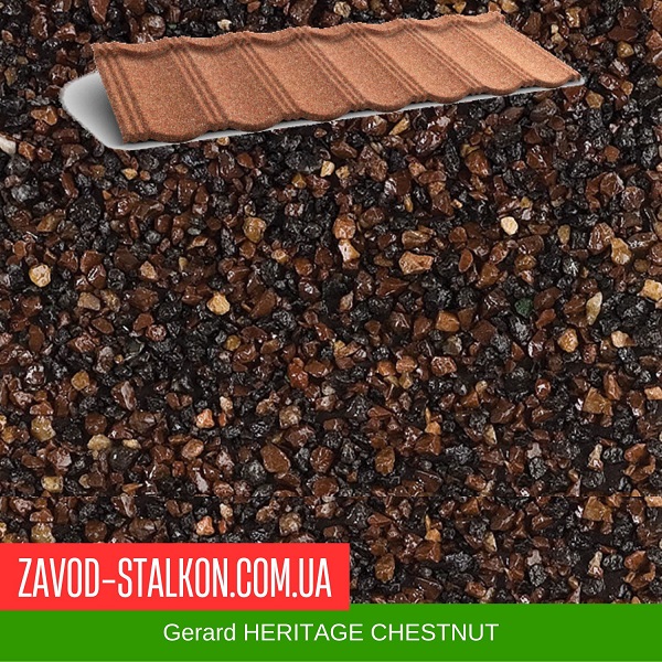 ціна Композитна черепиця Gerard HERITAGE - CHESTNUT Вінниця