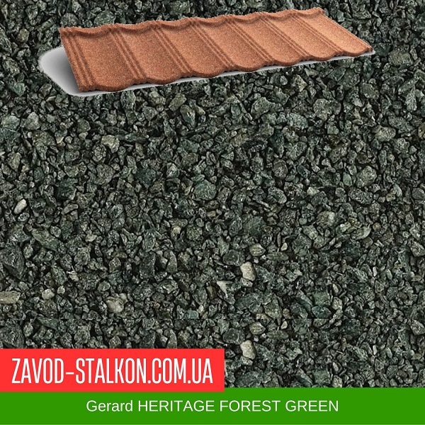 ціна Композитна черепиця Gerard HERITAGE - FOREST GREEN Вінниця