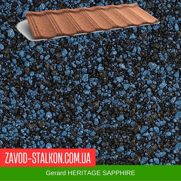 ціна Композитна черепиця Gerard HERITAGE - SAPPHIRE Вінниця
