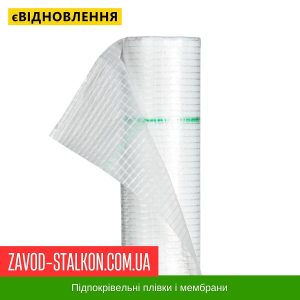 Гідробар’єр Д 90 Армований (75 м2/рулон)