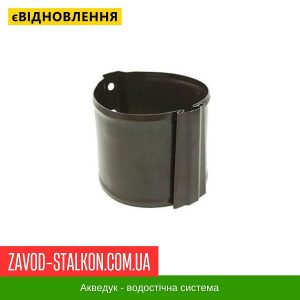 Хомут труби кирпич – Aqueduct 125*87
