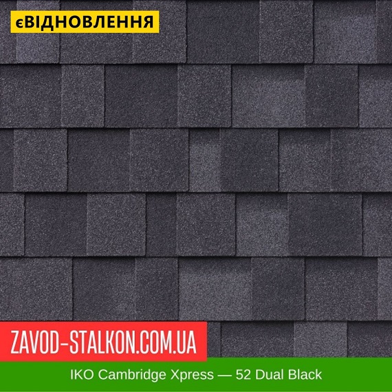 ціна IKO Cambridge Xpress: 52 Dual Black - ламінована Бітумна черепиця Вінниця