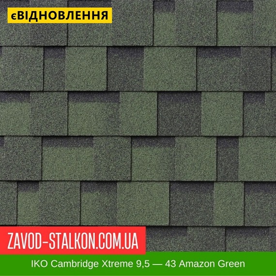 ціна IKO Cambridge Xtreme 9,5 43 Amazon Green - Бітумна черепиця Вінниця
