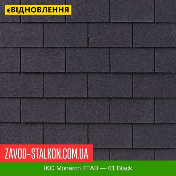 ціна IKO Monarch™ 4TAB: 01 Black - АПП Бітумна черепиця Вінниця