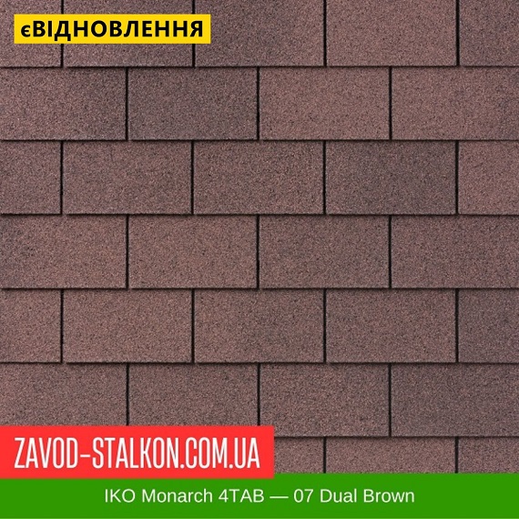 ціна IKO Monarch™ 4TAB: 07 Dual Brown - АПП Бітумна черепиця Вінниця