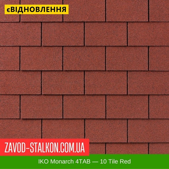 ціна IKO Monarch™ 4TAB: 10 Tile Red - АПП Бітумна черепиця Вінниця
