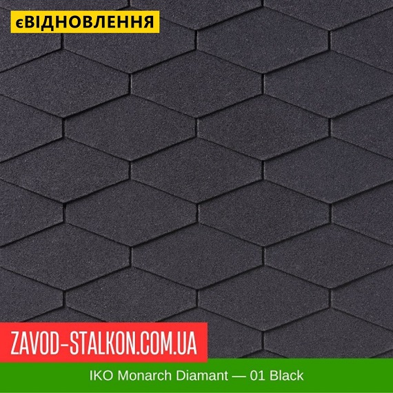 ціна IKO Monarch™ Diamant: 01 Black - АПП Бітумна черепиця Вінниця