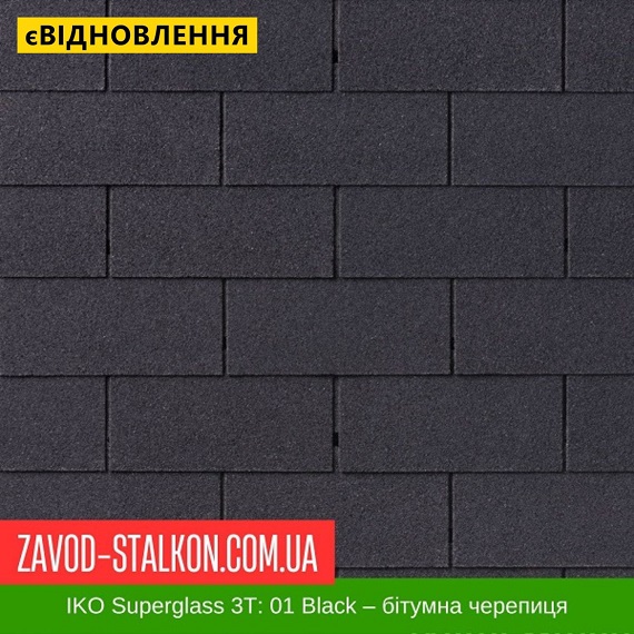 ціна IKO Superglass™-3T без тени: 01 Black - Бітумна черепиця Вінниця