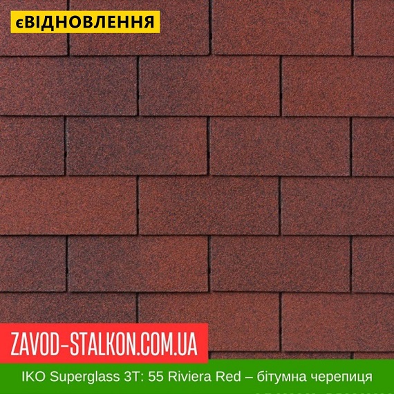 ціна IKO Superglass™-3T з тенью: 55 Riviera Red - Бітумна черепиця Вінниця