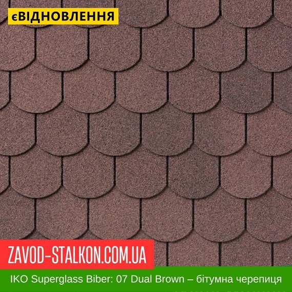 ціна IKO Superglass™-Biber: 07 Dual Brown - Бітумна черепиця Вінниця