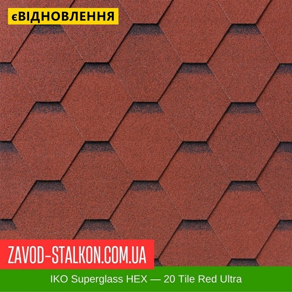 ціна IKO Superglass™ HEX: 20 Tile Red Ultra - Бітумна черепиця Вінниця