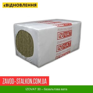 IZOVAT 30 – 1000*600*200 – базальтова вата