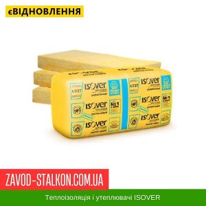 Скловата Ізовер Скатна покрівля – 1170*610*50