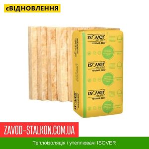 Утеплювач Скловата Ізовер Теплий дом, 7000*1220*50