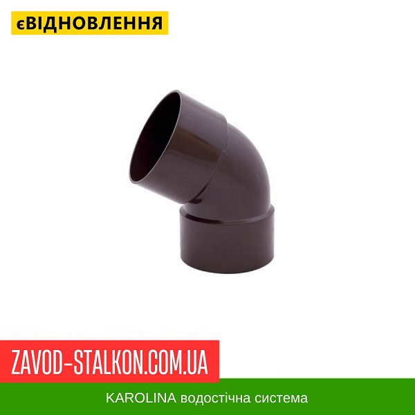 ціна KAROLINA PVC 125/100 - Коліно труби 67 гр. Вінниця