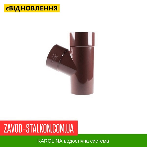 ціна KAROLINA PVC 125/100 - Трійник труби 45 гр. Вінниця