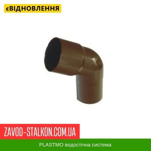 Коліно труби 60 гр. Plastmo – 125-90