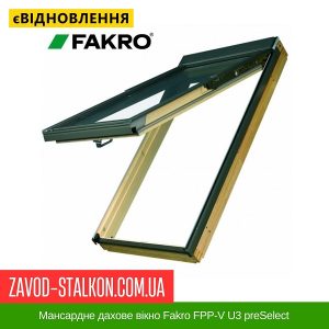 114*118 – Мансардне дахове вікно Fakro FPP-V U3 preSelect