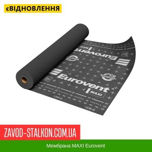Мембрана MAXI Eurovent
