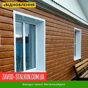 Стальпанель Доска – 0.4 Китай Золотий Дуб