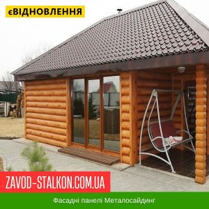 Сайдинг Метал L-Брус – 0.45 Корея