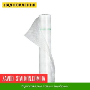 Паробар’єр Д90 Армований (75 м2/рулон)