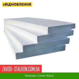 Пінопласт Століт ПСБ-С-25, 100мм
