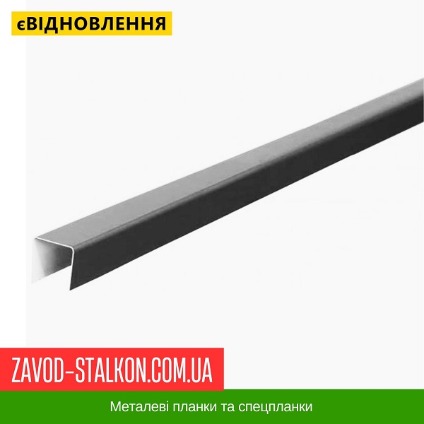 ціна Планка паркану Вінниця