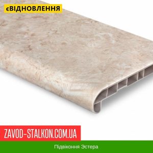 Підвіконня Estera – 150, Палермо